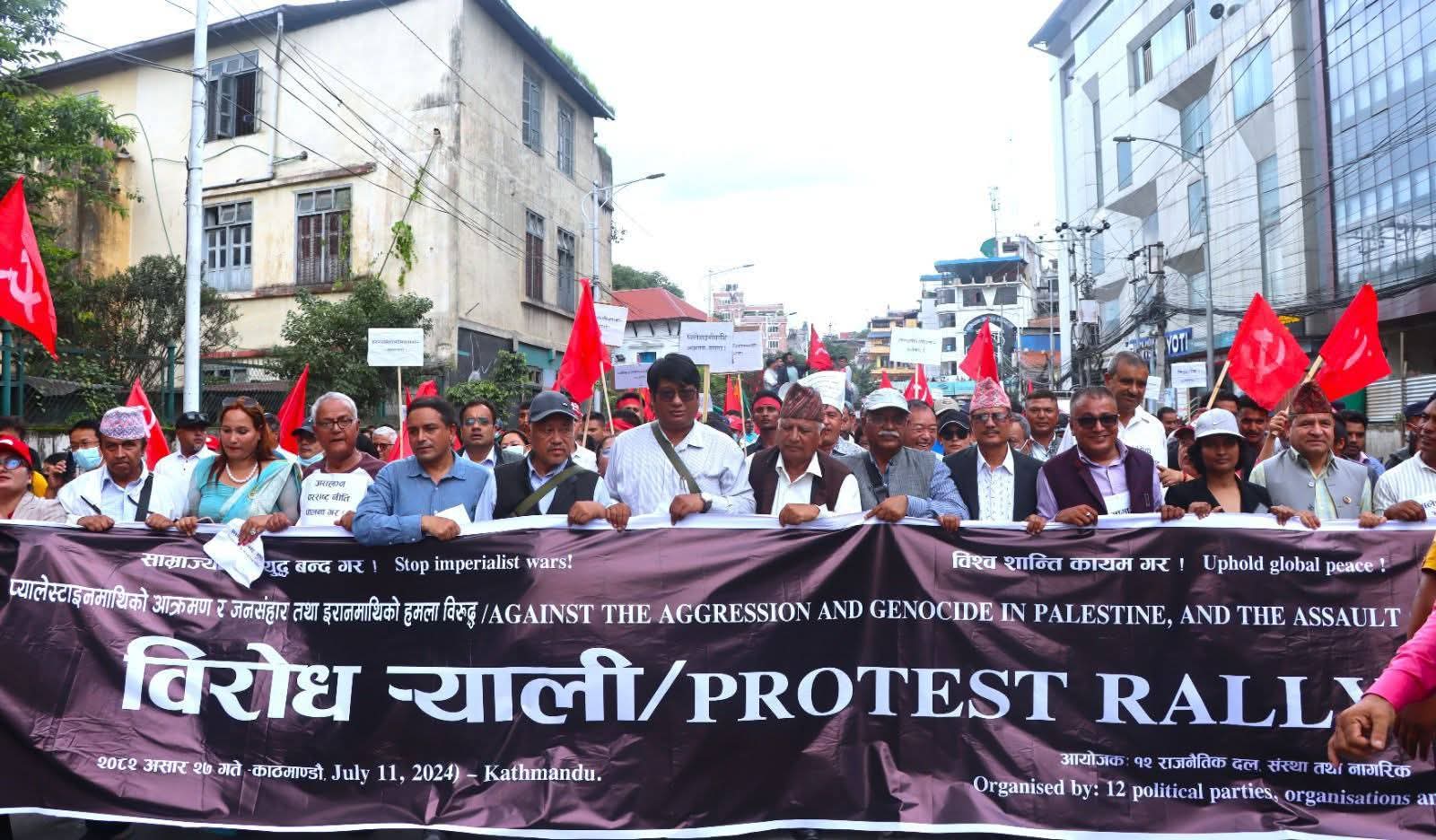 साम्राज्यवादविरुद्ध विश्वका सम्पूर्ण उत्पीडित देश र जनता एकजुट हुन आह्वान