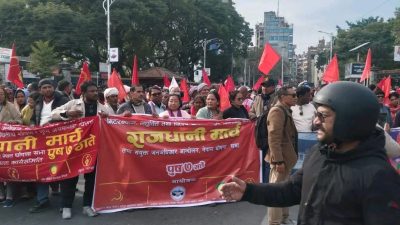 मिटरब्याज विरुद्ध आज ‘राजधानी मार्च’ सम्पन्न