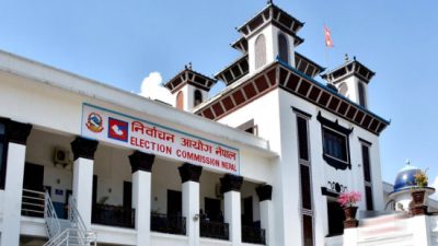 राष्ट्रियसभा र प्रतिनिधिसभा निर्वाचन एकसाथ अघि बढाउँदै आयोग