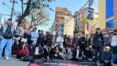 संयुक्त जेन–जी आन्दोलनद्वारा माइतीघरमा धर्ना तथा विरोध प्रदर्शन, संविधानदेखि रोजगारीसम्म&hellip;