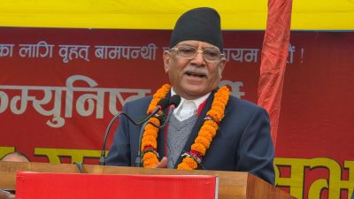 देशको चुनौती सामना गर्न नयाँ दृष्टिकोण अपरिहार्य :प्रचण्ड